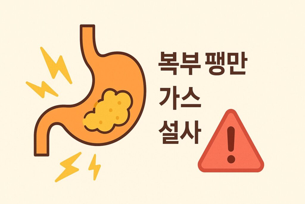 식이섬유 보충제 부작용 경고